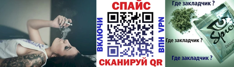 Бутират бутик  наркота  Фёдоровский 