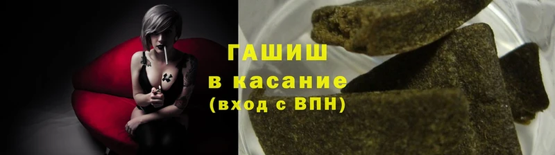 ГАШИШ hashish  Фёдоровский 