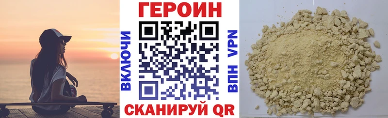 Героин афганец  Фёдоровский 