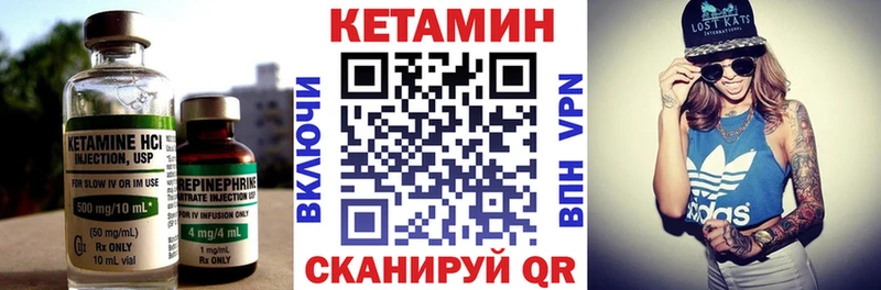 наркота  Фёдоровский  Кетамин VHQ 