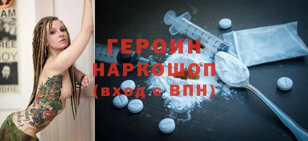 альфа пвп VHQ Новозыбков