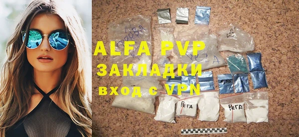 герыч Новодвинск