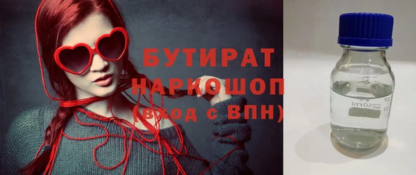 дурь Новокубанск