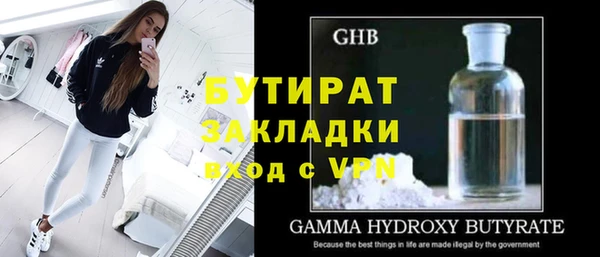 альфа пвп VHQ Новозыбков