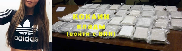 альфа пвп VHQ Новозыбков