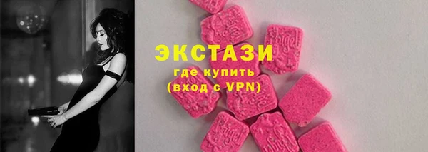 альфа пвп VHQ Новозыбков