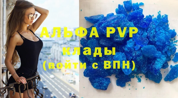 герыч Новодвинск