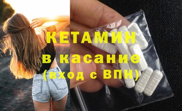 альфа пвп VHQ Новозыбков