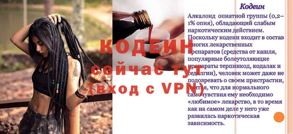 mdma Осинники