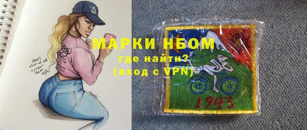 альфа пвп VHQ Новозыбков
