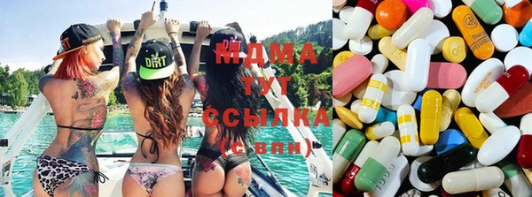 герыч Новодвинск