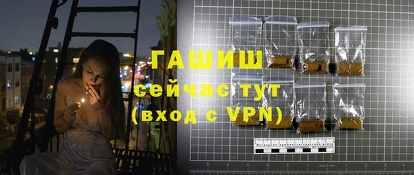 ALPHA PVP Осташков