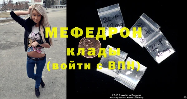 альфа пвп VHQ Новозыбков