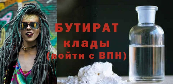 герыч Новодвинск