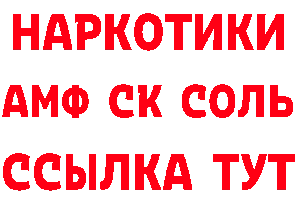 Конопля план как зайти площадка кракен Фёдоровский