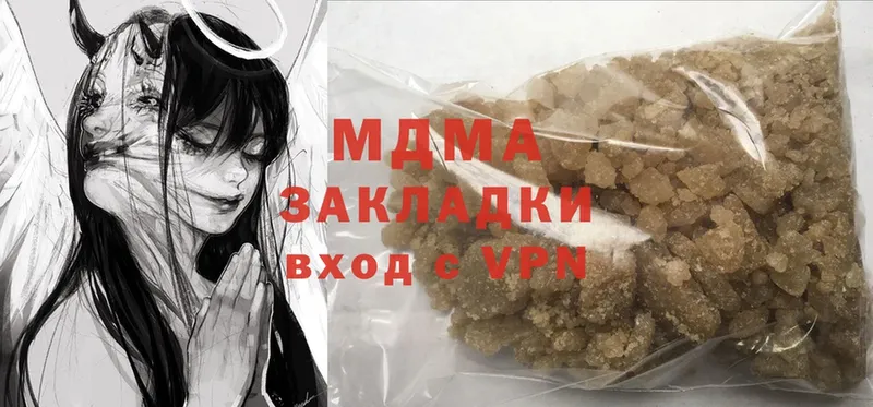 mega ТОР  купить   Фёдоровский  MDMA кристаллы 