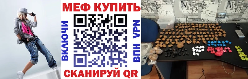 Меф VHQ  ссылка на мегу сайт  Фёдоровский 