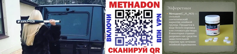 Метадон мёд  дарнет шоп  Фёдоровский 