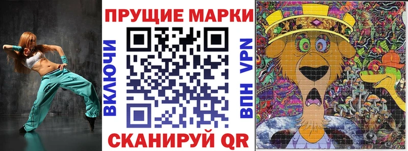 купить сайты Фёдоровский Наркотические марки 1500мкг