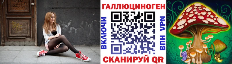 Галлюциногенные грибы GOLDEN TEACHER  Фёдоровский 